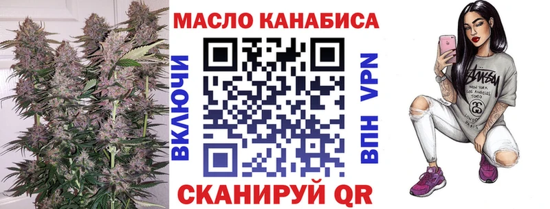 Дистиллят ТГК концентрат  Купить закладки  Нефтеюганск 